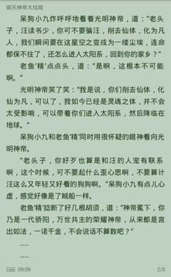 华体汇体育电竞官网